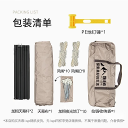 内部测试发票，请勿下单