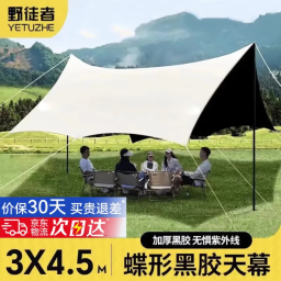 【测试商品，勿下单】这是商品名称